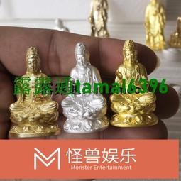 純銀觀音佛像供奉南海純銅觀世音菩薩家用佛教擺件車載銅手工小佛 價格比較,價格查詢,歷史價格詳細信息