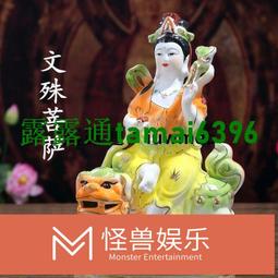 【普賢菩薩+普賢菩薩心咒咒輪】鋁合金 雙面 佛卡 唐卡 佛教 [51049] 歷史價格詳細信息