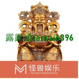 財神爺神像供奉家用客廳公司辦公室漢白玉文財神佛像招財送禮擺件【皇運】 歷史價格詳細信息