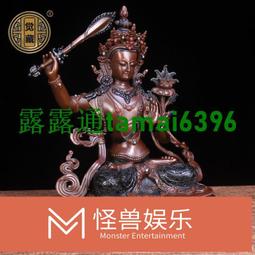 尼泊爾文殊菩薩佛像7寸純銅鎏銀密宗居家文殊菩薩 歷史價格詳細信息