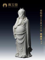 戴玉堂 陶瓷擺件《文財神比干像》德化劉銘志財神爺神像 家居飾品 歷史價格詳細信息