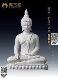 陳戴茹陶瓷擺件《富貴吉祥彌勒》大肚笑佛辦公室家居飾品【皇運】 歷史價格詳細信息