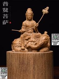 【普賢菩薩】PVC 透明 佛卡 唐卡 佛教 [21013] 歷史價格詳細信息