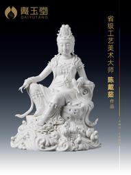 陳戴茹陶瓷擺件《富貴吉祥彌勒》大肚笑佛辦公室家居飾品【皇運】 歷史價格詳細信息