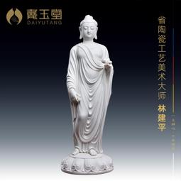 戴玉堂 陶瓷擺件《18吋 千手觀音菩薩》描金彩佛像工藝品家用供奉 歷史價格詳細信息