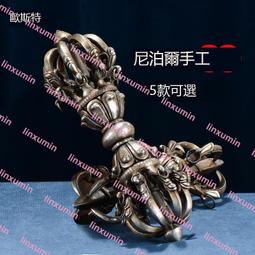 五股九股金剛鈴杵藏傳佛教用品尼泊爾純銅密宗法器佛教法會用具 歷史價格詳細信息