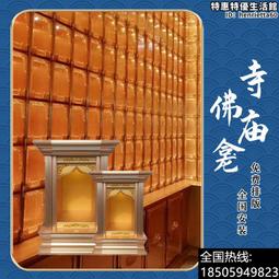 #財神藏地黃財神隨身小牌子吊墜藏式側掛卡子配飾108念珠配件藏傳文玩小元素白利馬銅材質，浮 歷史價格詳細信息