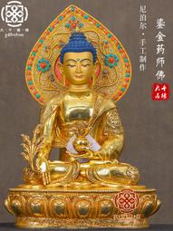 鎏金藥師佛 歷史價格詳細信息