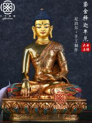 尼泊爾進口手工做舊九股金剛鈴杵藏傳密宗純銅鈴鐺搖鈴修行法器 歷史價格詳細信息