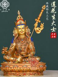 藏式純銅鎏金蓮花八吉祥酥油燈座底座燈盞長明蠟燭臺供燈架 歷史價格詳細信息