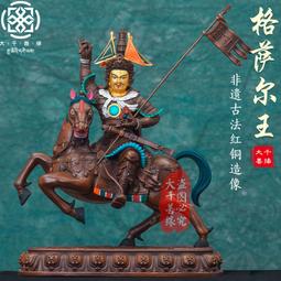 藏傳紫利馬銅雪獅金剛護身牌127 歷史價格詳細信息