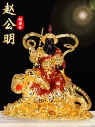 五路正財神趙公明五帝葫蘆招財令鑰匙扣掛件純黃銅招財轉運掛飾跨 歷史價格詳細信息