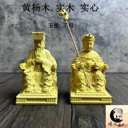 王母 null 本交易僅支持自提、當面交 歷史價格詳細信息