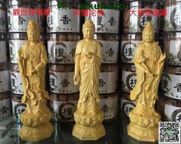 黃楊木三吋六福德正神 附壓克力盒 歷史價格詳細信息