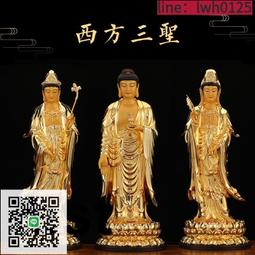 【阿彌陀佛】銅質 雙面 佛卡 唐卡 佛教 [31031] 歷史價格詳細信息