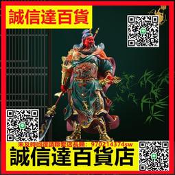 關公神像武財神關二爺關聖帝君周倉關平樹脂韋陀迦藍菩薩供奉佛像 歷史價格詳細信息