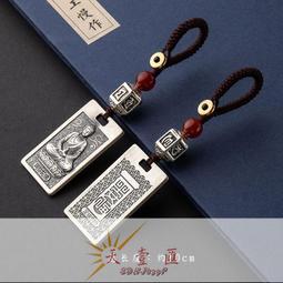 s999純銀平安福牌手鐲子實心足銀吊墜女手環520送女友情人節禮物-鴻運飾品 歷史價格詳細信息