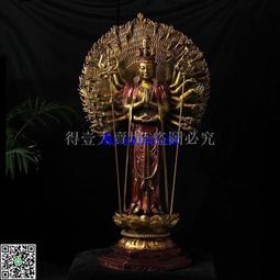 千手千眼觀音8畫像 佛像畫 相紙塑封 觀世音菩薩像相框擺臺 唐卡 佛畫 歷史價格詳細信息