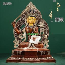 [VLK] 尼泊爾手工鐵雕花掛件 桌面普巴杵仿古做舊金剛吊墜橛擺件[1130319] 歷史價格詳細信息