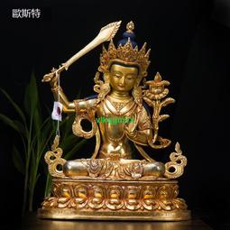 尼泊爾手工純銅文殊智慧劍藏傳法器復古文殊劍法器密宗佛具用品 歷史價格詳細信息