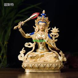 [VLK]全鎏金《黃財神》精工銅雕花《藏拉色波》家用桌面銅像擺件[1130319] 歷史價格詳細信息