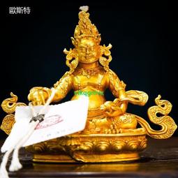 [VLK] 藏式供水碗八吉祥平底 家用裝飾用品銅碗供水杯銅器圣水杯[1130319] 歷史價格詳細信息