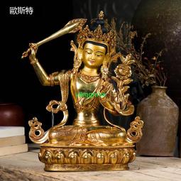 [VLK] 尼泊爾銅造舊橛 鑲嵌綠松石九股金剛寶杵大號 金剛擺件[1130319] 歷史價格詳細信息