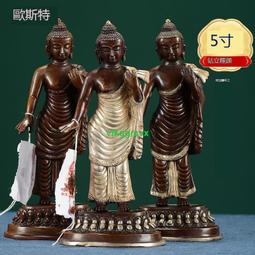 [VLK]尼泊爾手工做舊工藝品 紫銅三面普巴金剛寶杵 金剛寶橛擺件[1130319] 歷史價格詳細信息