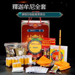 [VLK]釋迦牟尼佛 家用佛具尼泊爾手工銅全鎏金10寸客廳銅像擺件[1130319] 歷史價格詳細信息