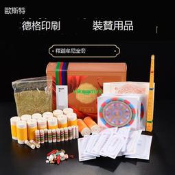 [VLK]釋迦牟尼佛 家用佛具尼泊爾手工銅全鎏金10寸客廳銅像擺件[1130319] 歷史價格詳細信息