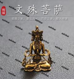 保真純黃銅五帝錢掛件順治康熙雍正乾隆嘉慶道光紅繩六七八十帝錢 歷史價格詳細信息