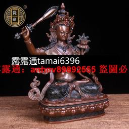 藏式文殊劍擺件純銅藏傳密宗居家佛前供具文殊智慧劍金剛杵法器 歷史價格詳細信息