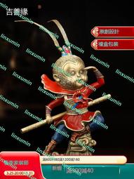 全新猴子搖擺娃娃機手機吊飾 歷史價格詳細信息