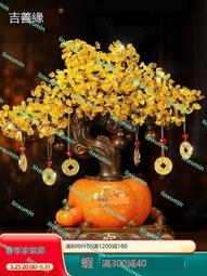 吉善緣 鈴鐺 合金風鈴掛件家居陽台裝飾工藝禮品風鈴2957 歷史價格詳細信息