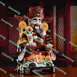 戴玉堂 陶瓷擺件《文財神比干像》德化劉銘志財神爺神像 家居飾品 歷史價格詳細信息