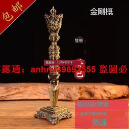 金剛杵 降魔杵 大鵬降魔杵 黃銅 藏傳 佛教 密宗法器 歷史價格詳細信息