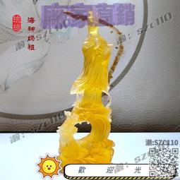 海神媽祖金屬佛卡 媽祖百福卡 瑪祖卡 平安護身符卡片 佛教金卡-可合併運費 歷史價格詳細信息