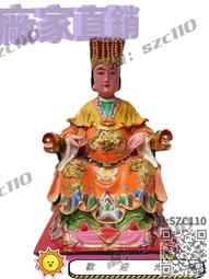 媽祖神像湄洲媽祖娘娘圣母龍母福建海神佛像道教彩繪樹脂擺件16寸 歷史價格詳細信息