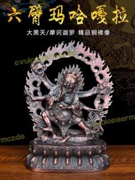 尼泊爾密宗法器精品鈴杵 純銅花紋九股金剛杵法鈴【幸福優品】 歷史價格詳細信息