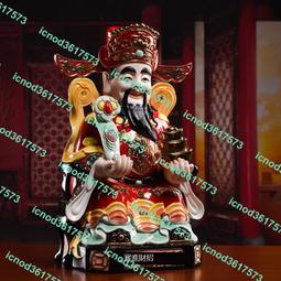 （小謝）戴玉堂 陶瓷擺件《地藏王菩薩佛像 描金彩》地藏像客廳供奉家用 歷史價格詳細信息