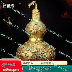 富貴葫蘆純黃銅汽車鑰匙扣掛件複古風男女士手工編織掛繩吊墜掛飾 歷史價格詳細信息