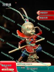 全新猴子搖擺娃娃機手機吊飾 歷史價格詳細信息