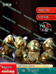 （小謝）吉善緣 《孫悟空》全銅齊天大聖擺件 鬥戰勝像銅猴子工藝禮品0398 歷史價格詳細信息