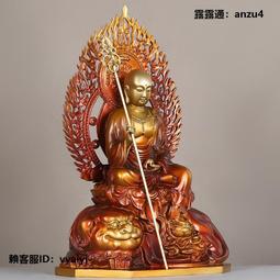 純銅彩繪地藏王菩薩家裏供奉地藏王菩薩像全佛娑婆三聖佛像擺件 歷史價格詳細信息