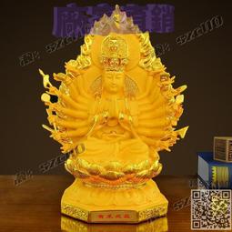 觀音佛像供奉家用客廳擺件保平安樹脂滴水觀音娘娘南海觀世音菩薩 歷史價格詳細信息