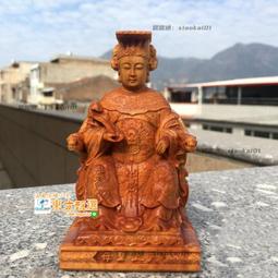 甄選✨木雕豎刀文武關公實木神像家用供奉武財神像關帝爺坐像客廳小擺件 歷史價格詳細信息