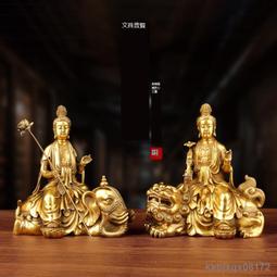 文殊劍擺件黃銅藏傳密宗居家佛前供具文殊智慧劍藏式金剛杵法器 歷史價格詳細信息