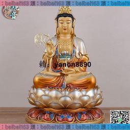 純銅彩繪觀音菩薩家用供奉觀音佛像觀世音菩薩擺件娑婆三聖全佛 歷史價格詳細信息