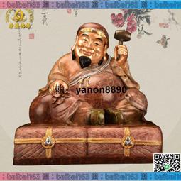 大黑天財神戒指黃財神指環開口可調節祥云戒指寬戒指男女旺財招財-欣晴百貨 歷史價格詳細信息