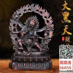 密宗佛像  六臂白瑪哈嘎啦 歷史價格詳細信息